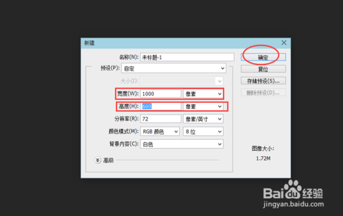 PS制作漂亮有新意的立体字效果