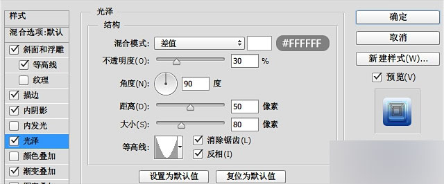 PS打造一个炫酷的蓝色冰冻字体