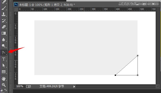 Photoshop制作个性立体感的照片边框效果