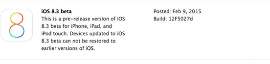 ios8.3正式版什么时候出？ios8.3正式版固件下载发布时间