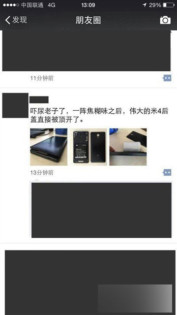 突发！用户曝小米手机4充电时电池鼓包