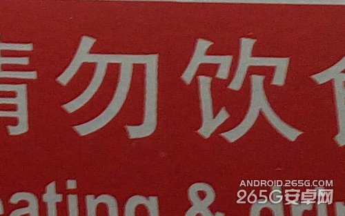 5.9英寸1080p屏4G双卡八核 OPPO U3评测 