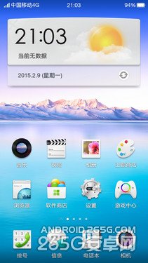 5.9英寸1080p屏4G双卡八核 OPPO U3评测 
