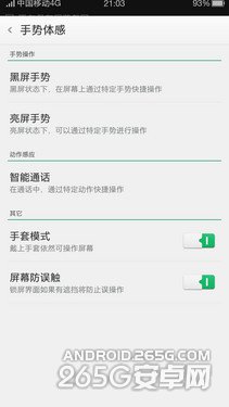 5.9英寸1080p屏4G双卡八核 OPPO U3评测 