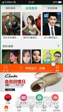 5.9英寸1080p屏4G双卡八核 OPPO U3评测 