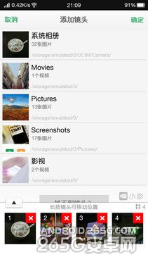 5.9英寸1080p屏4G双卡八核 OPPO U3评测 