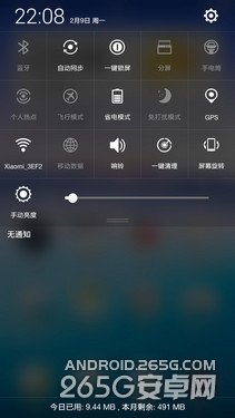 5.9英寸1080p屏4G双卡八核 OPPO U3评测 