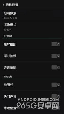 5.9英寸1080p屏4G双卡八核 OPPO U3评测 