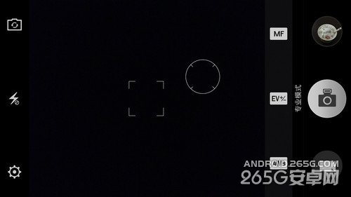 5.9英寸1080p屏4G双卡八核 OPPO U3评测 