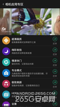 5.9英寸1080p屏4G双卡八核 OPPO U3评测 