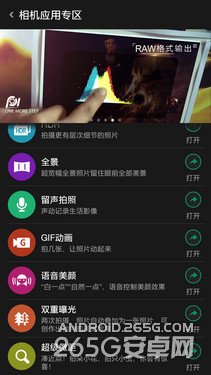 5.9英寸1080p屏4G双卡八核 OPPO U3评测 