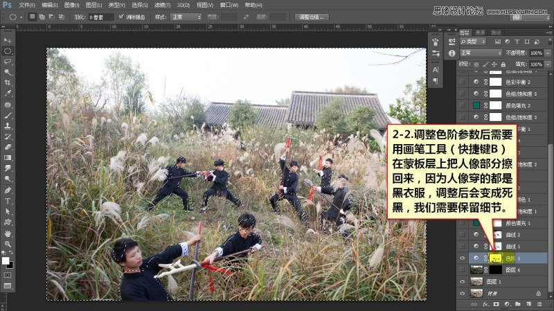 Photoshop调出外景人物超质感的电影暗色效果图