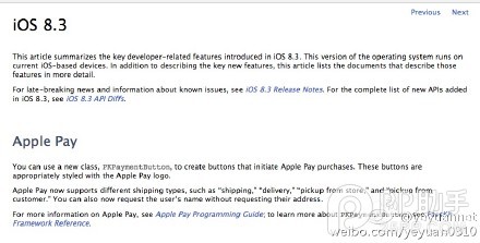 Apple Pay入华受阻？苹果悄然删除iOS8.3支持银联说明