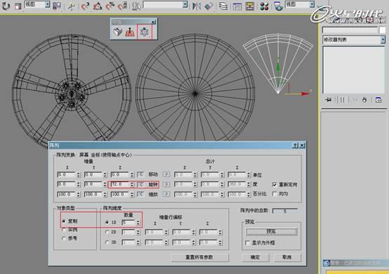 3DSMAX制作Tension GT跑车与游戏导入 脚本之家 3DSMAX建模教程