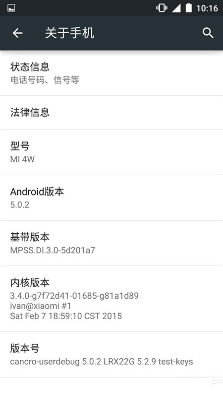 【rom】小米4原生安卓5.0.2包放出了赶紧的下载