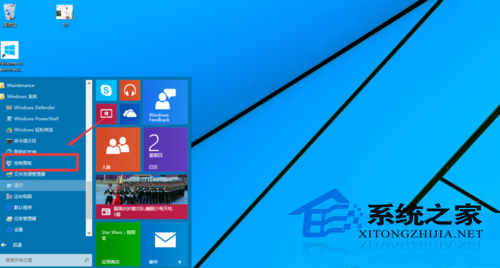  Win10如何启用内置虚拟机