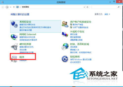  Win10如何启用内置虚拟机