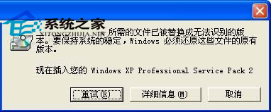 WindowsXP如何设置远程桌面双管理员同时登录”