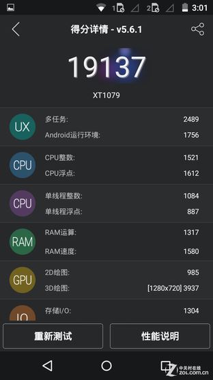 有不少的惊喜 新Moto G国行版开箱体验 