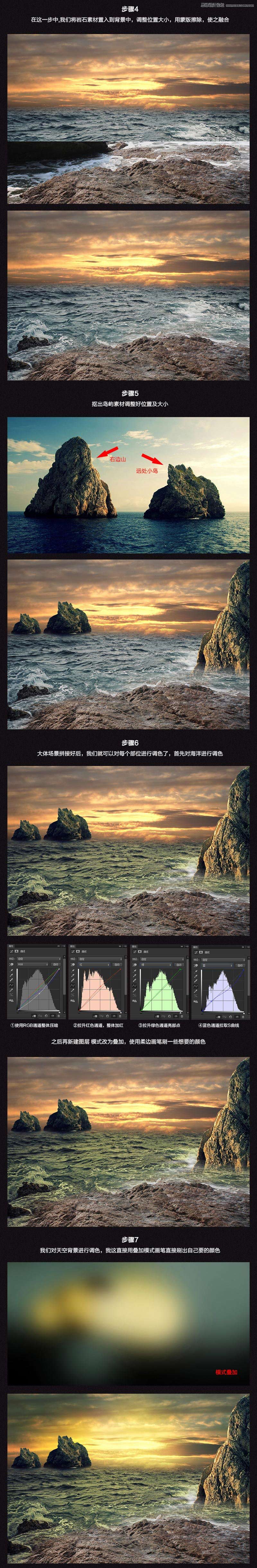 Photoshop合成超炫的加勒比海盗电影海报教程