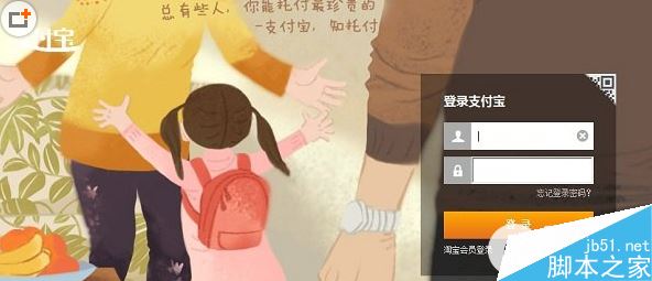 支付宝商家红包怎么用？支付宝商家红包平台发红包步骤