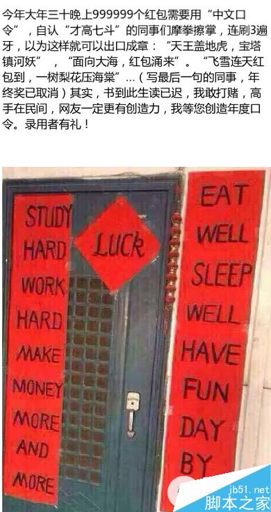 支付宝红包中文口令怎么玩？中文口令玩法攻略