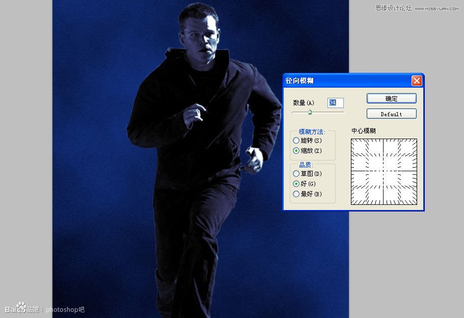 Photoshop��Ƹ��ŷ��ĵ�Ӱ���غ������Ӱ����