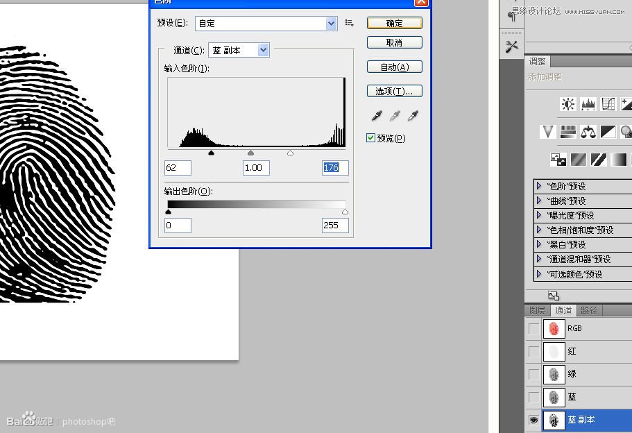 Photoshop��Ƹ��ŷ��ĵ�Ӱ���غ������Ӱ����
