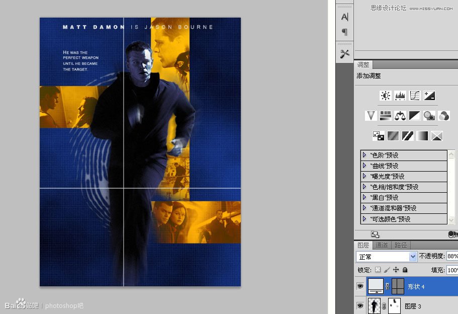 Photoshop��Ƹ��ŷ��ĵ�Ӱ���غ������Ӱ����
