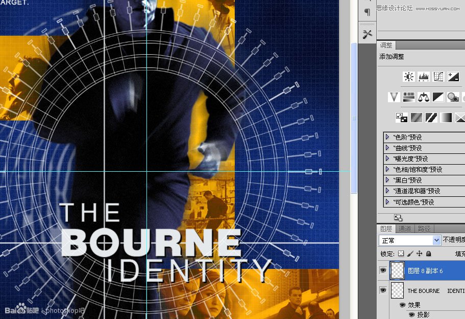 Photoshop��Ƹ��ŷ��ĵ�Ӱ���غ������Ӱ����