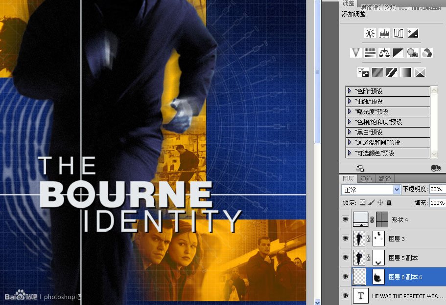 Photoshop��Ƹ��ŷ��ĵ�Ӱ���غ������Ӱ����