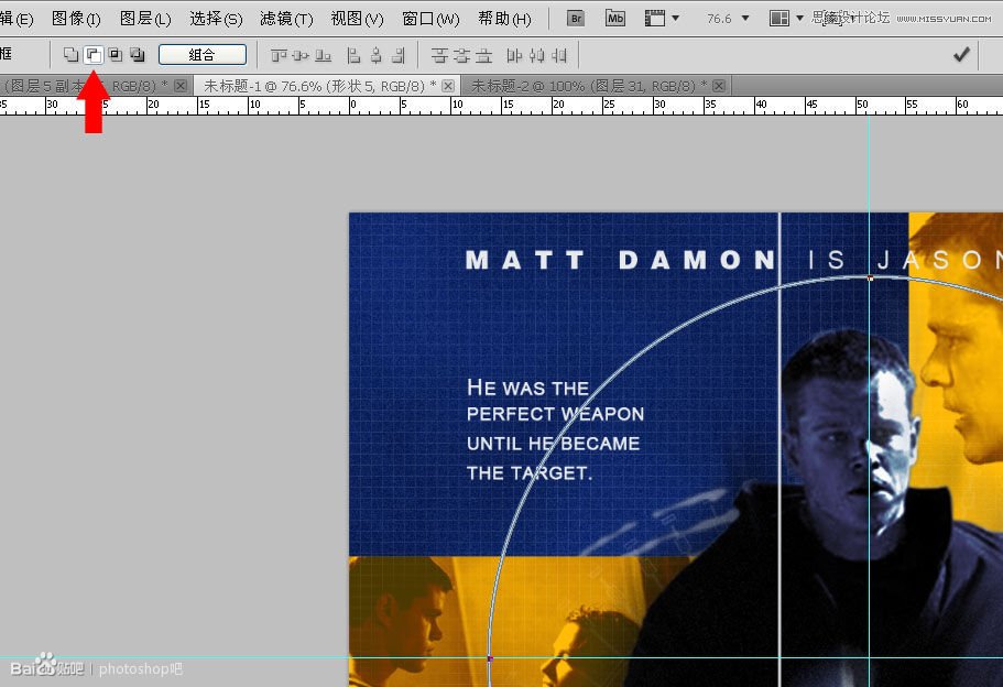 Photoshop��Ƹ��ŷ��ĵ�Ӱ���غ������Ӱ����