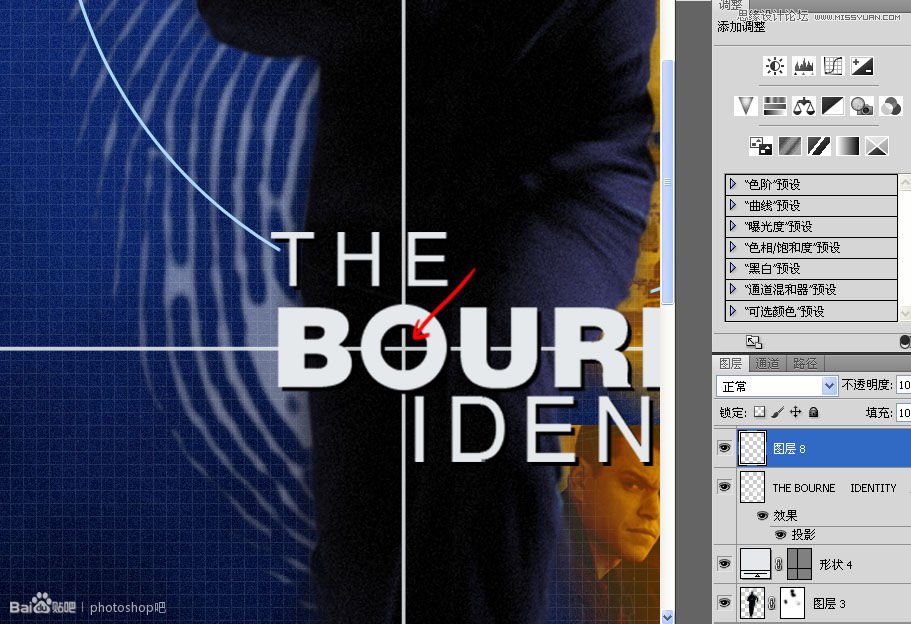 Photoshop��Ƹ��ŷ��ĵ�Ӱ���غ������Ӱ����