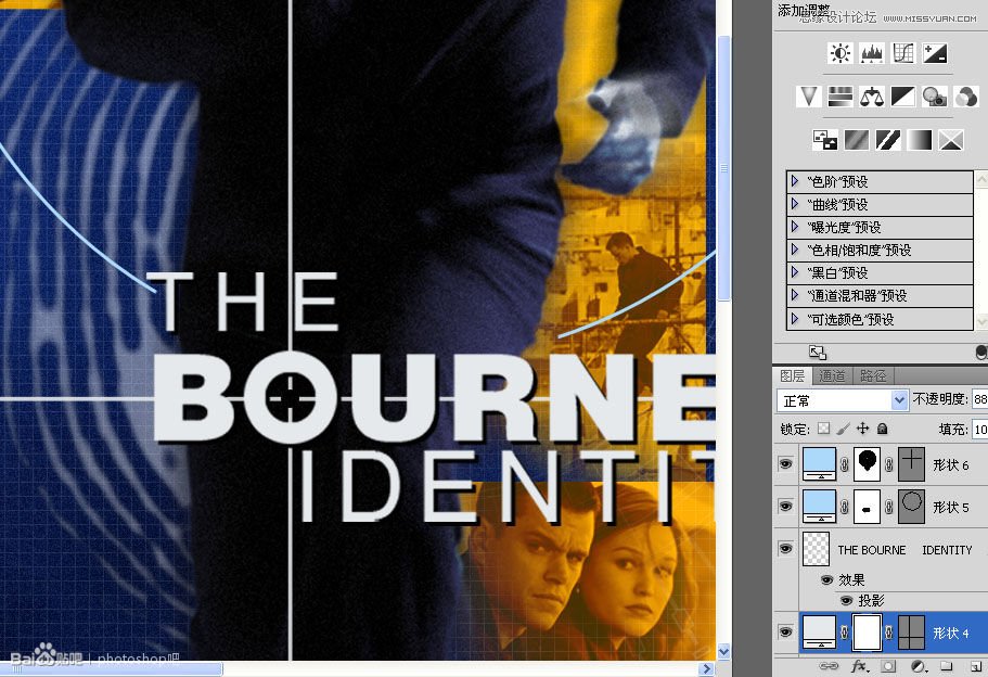 Photoshop��Ƹ��ŷ��ĵ�Ӱ���غ������Ӱ����