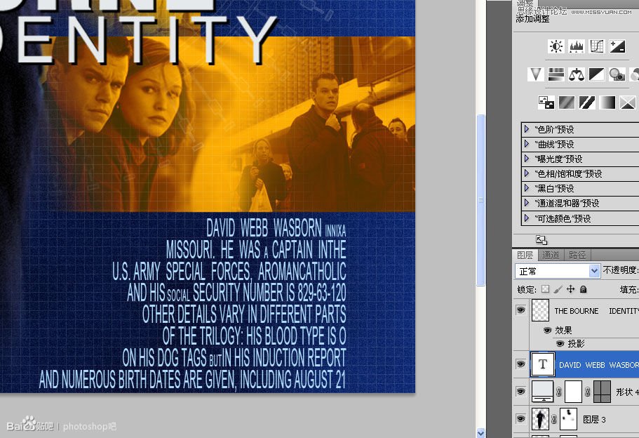 Photoshop��Ƹ��ŷ��ĵ�Ӱ���غ������Ӱ����