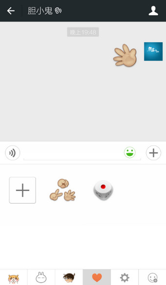 微信怎么玩石头剪刀布 微信石头剪刀布表情使用教程