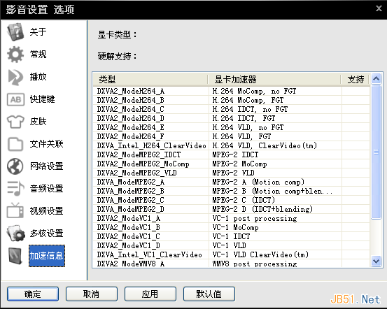 影音先锋怎么看片搜片