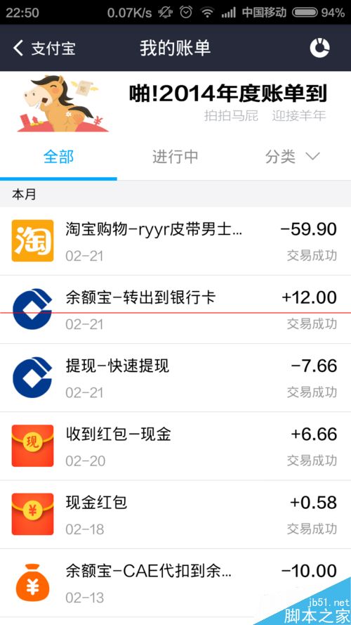 包含token钱包交易订单截图给别人有风险吗的词条