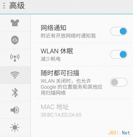 wifi连接