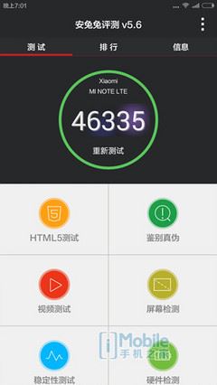 6017717_screenshot_2015-01-15-19-01-36_thumb