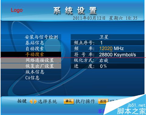 晨光电话机安装教程图解(晨光电话机安装教程图解说明)