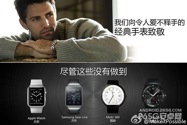 华为新品发布会直播 MWC2015图文直播