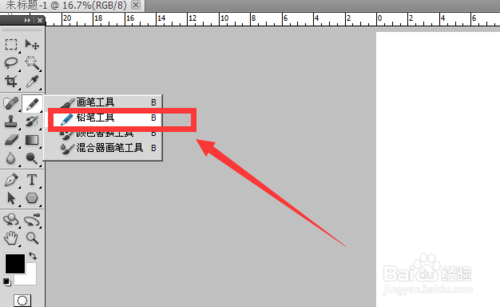 ps怎么画出一条直的虚线？