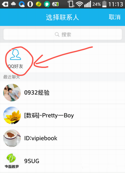 怎么成为qq达人？qq达人补登卡获得方法