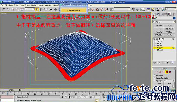 3dsmax制作逼真虎皮抱枕材质 脚本之家 3dsmax材质贴图教程