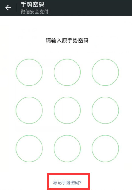 微信