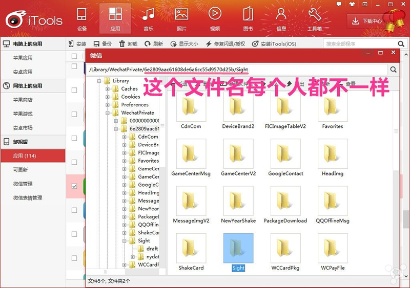 微信小视频