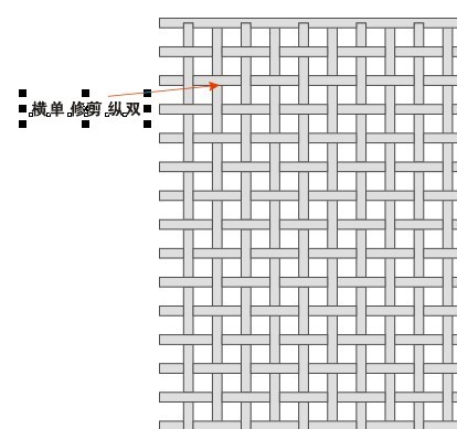 CorelDRAW制作编织效果详细教程 脚本之家 CDR实例教程