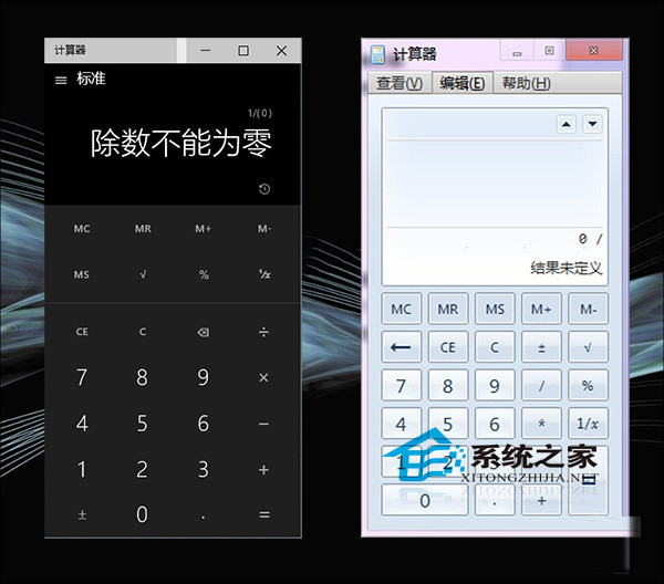 Win10新版计算器用法介绍