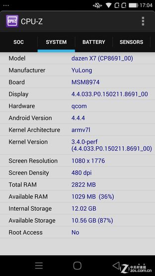骁龙801芯+3GB RAM 大神X7全网通评测 